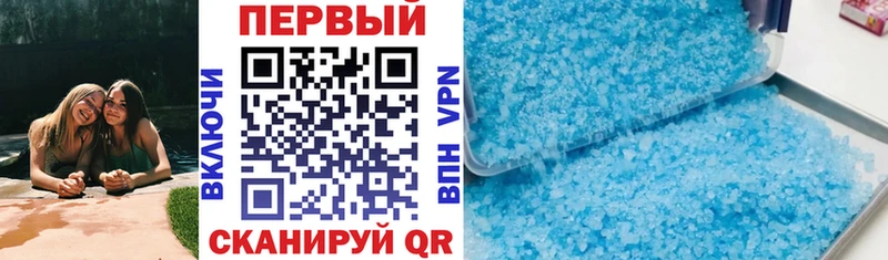 mega как войти Лагань АМФЕТАМИН Розовый