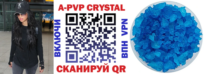 Alpha-PVP Crystall Лагань