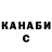 Кетамин VHQ FOX 22222