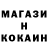 Альфа ПВП крисы CK Mi waifu