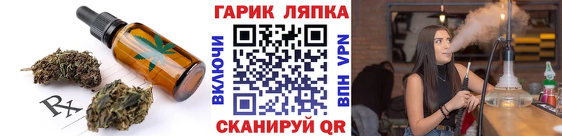 Печенье с ТГК конопля Лагань