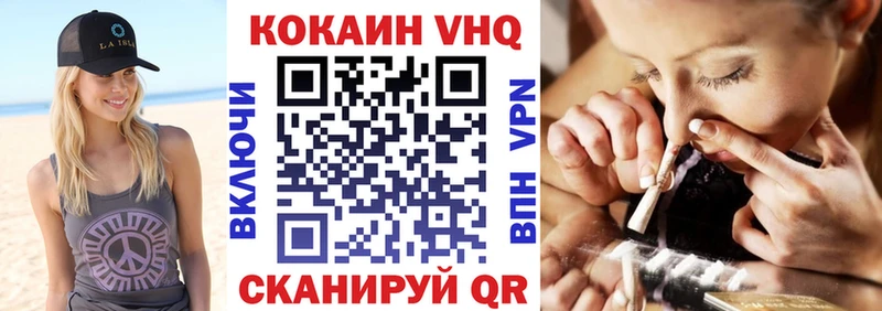 КОКАИН Fish Scale  OMG tor  Лагань 
