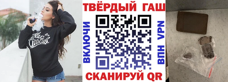 блэк спрут маркетплейс  Лагань  ГАШ Cannabis 
