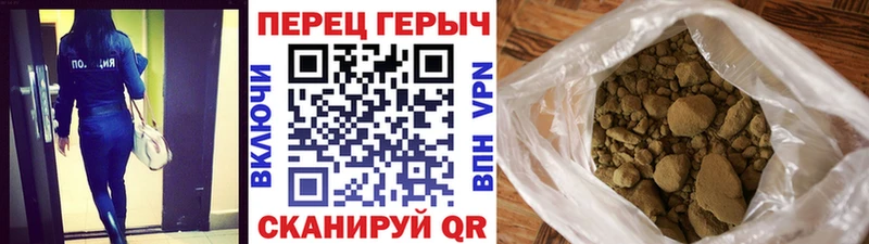 купить наркотики сайты  Лагань  гидра ТОР  Героин герыч 
