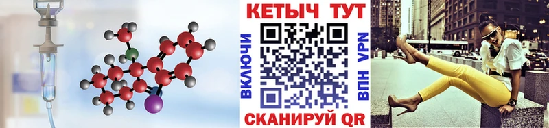 КЕТАМИН VHQ  что такое наркотик  Лагань 