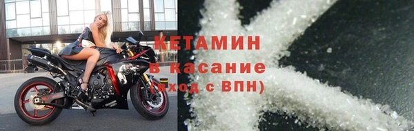 трава Алексин