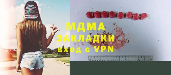 гидра Алексеевка