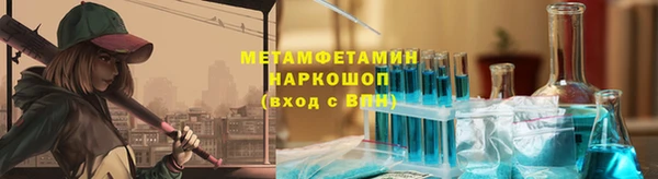 дистиллят марихуана Горнозаводск
