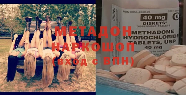 кокаин Елизово