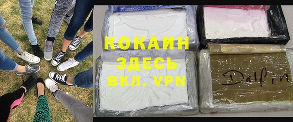 трава Алексин
