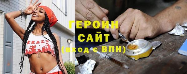 трава Алексин