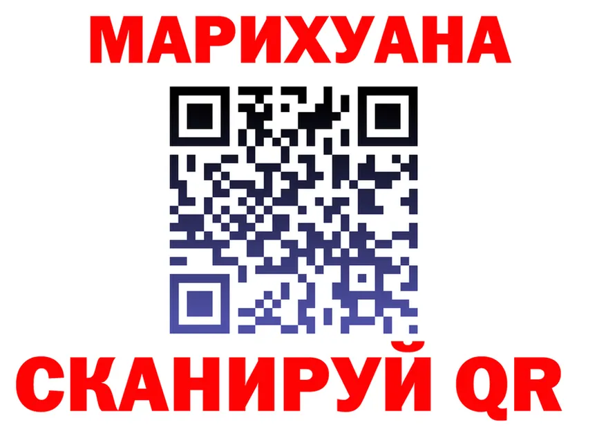 ГАШ Изолятор ссылки площадка блэк спрут Лагань