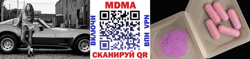 MDMA VHQ  blacksprut как войти  Лагань  наркошоп 