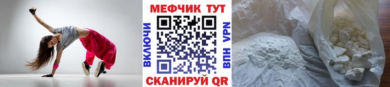 цены наркотик  Лагань  kraken зеркало  Меф мука 