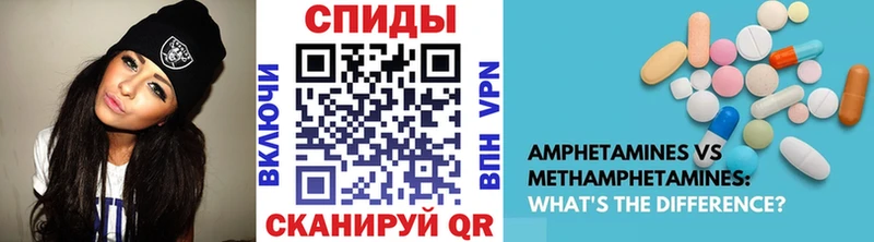 Метамфетамин мет  цены наркотик  Лагань 