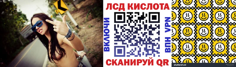 Марки 25I-NBOMe 1500мкг  Лагань 