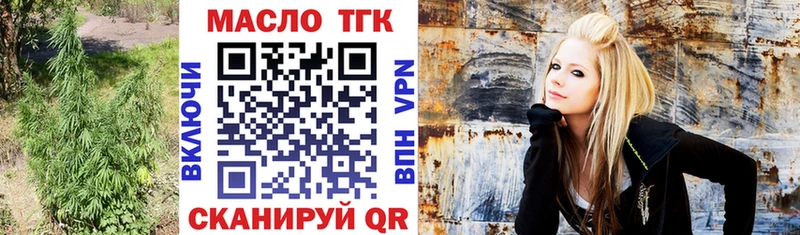 ТГК вейп  продажа наркотиков  Лагань 