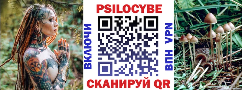 Галлюциногенные грибы GOLDEN TEACHER  Лагань 